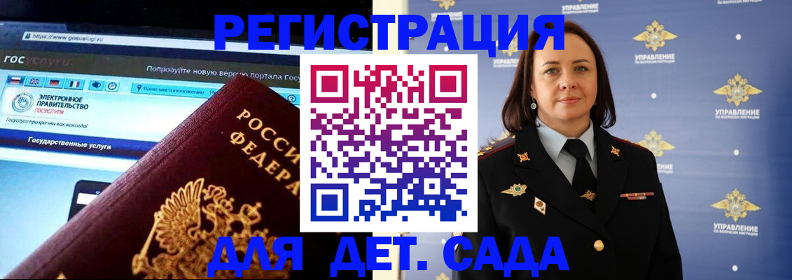пропишу в квартире в Химках