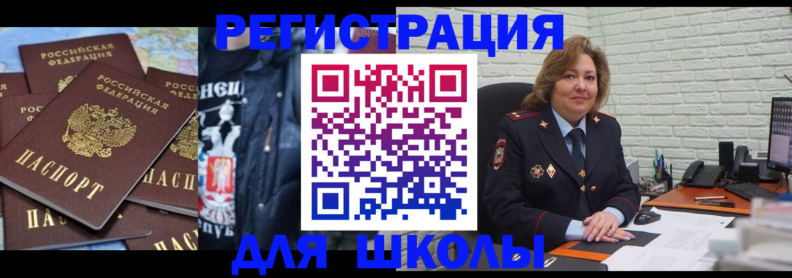 пропишу в квартире в Химках